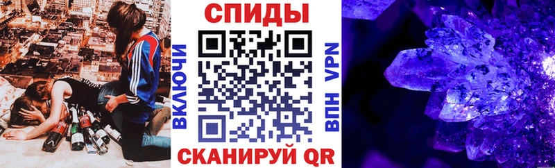 Купить где Вилюйск АМФ VHQ