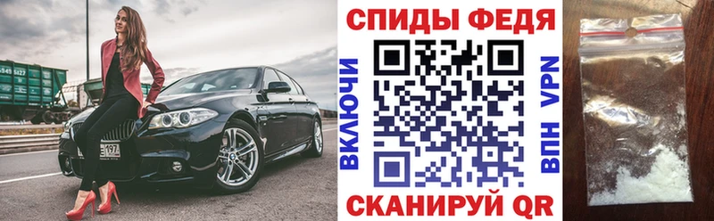 АМФЕТАМИН 98% Вилюйск