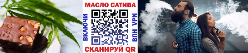 Cannafood конопля  Купить закладки  Вилюйск 