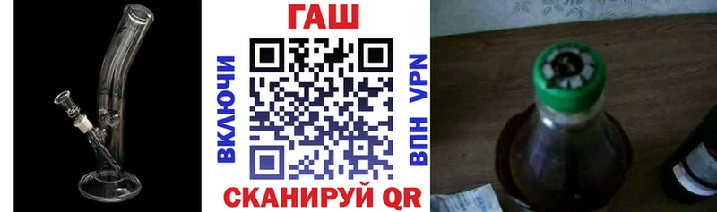 Купить  Вилюйск  ГАШ гарик 