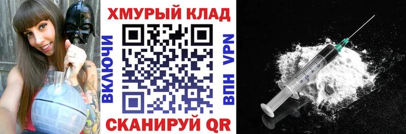 Героин гречка Купить Вилюйск