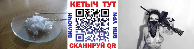Купить где  Вилюйск  Кетамин VHQ 