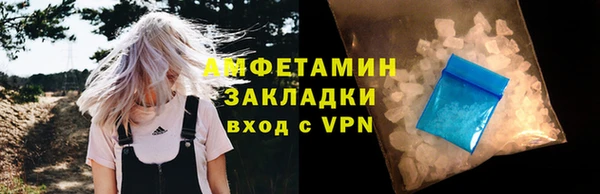 эйфоретик Богородицк