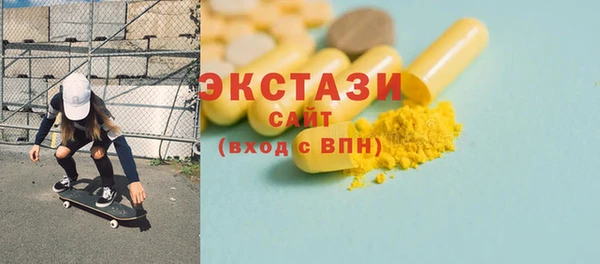 синтетический гашиш Белокуриха