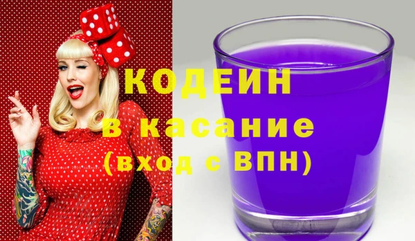 MESCALINE Богданович