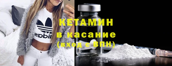 эйфоретик Богородицк