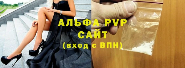 эйфоретик Богородицк