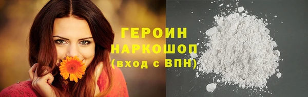 синтетический гашиш Белокуриха