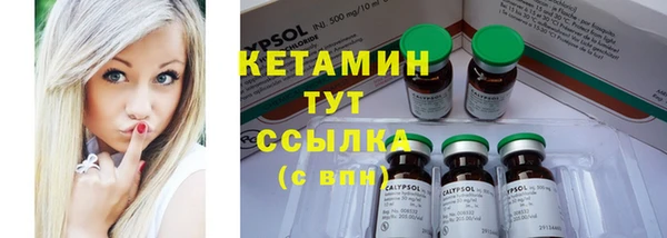 синтетический гашиш Белокуриха