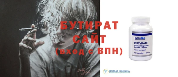 синтетический гашиш Белокуриха