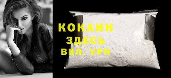 не бодяженный Беломорск