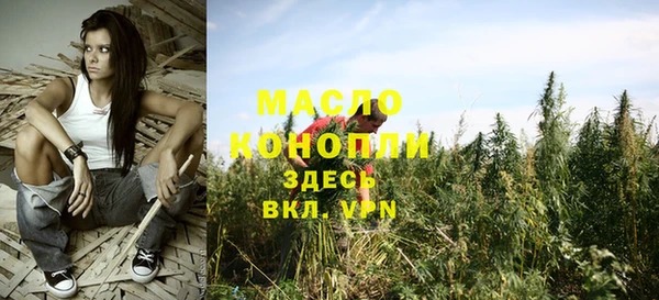 эйфоретик Богородицк