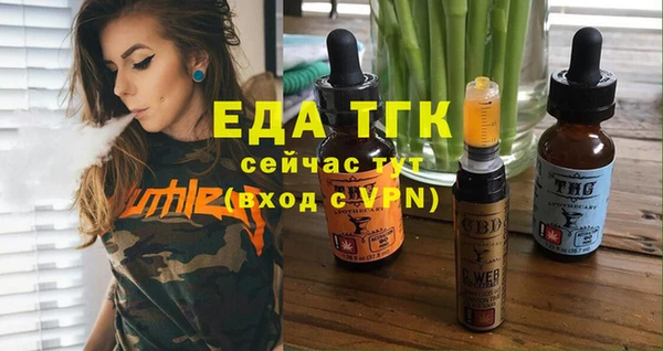 не бодяженный Беломорск