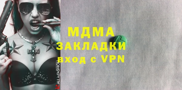 MESCALINE Богданович