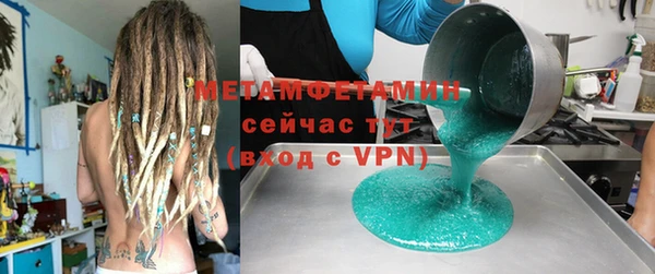 MESCALINE Богданович