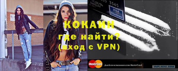 эйфоретик Богородицк