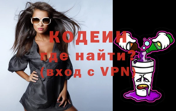 эйфоретик Богородицк