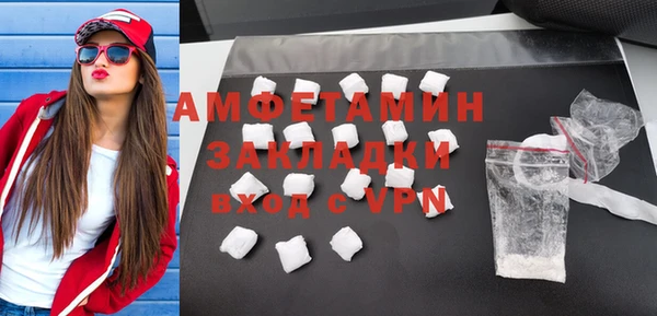 синтетический гашиш Белокуриха