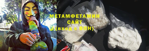 синтетический гашиш Белокуриха