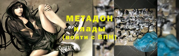 синтетический гашиш Белокуриха