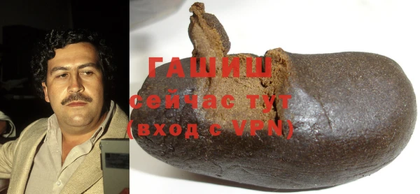 синтетический гашиш Белокуриха