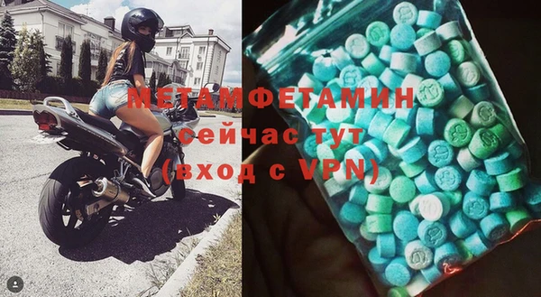 эйфоретик Богородицк