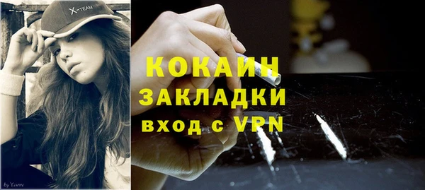 не бодяженный Беломорск