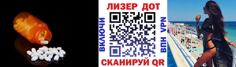 LSD-25 экстази ecstasy  Купить где  Вилюйск 