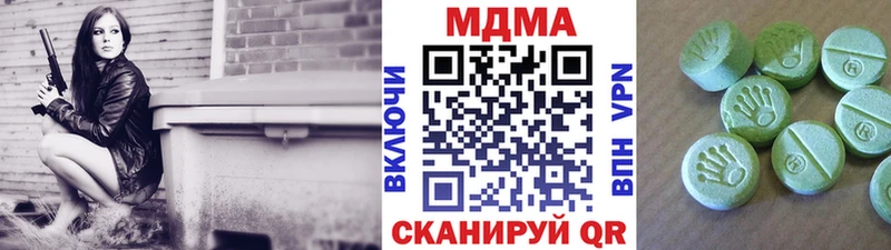 Купить  Вилюйск  МДМА кристаллы 