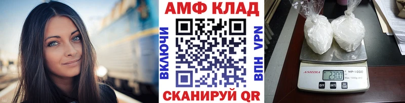 Метамфетамин Methamphetamine Вилюйск