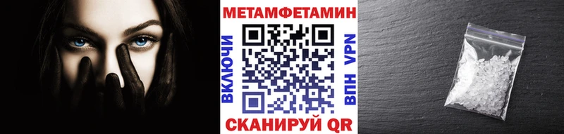Купить где Вилюйск Первитин кристалл