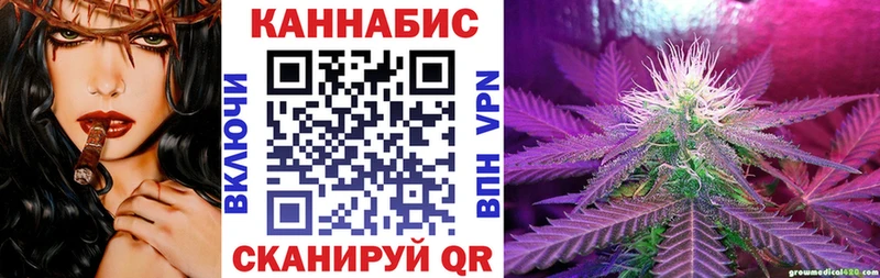 МАРИХУАНА тримм Вилюйск